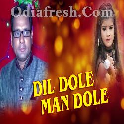 Dil Dole Man Dole - New Sambalpuri Song